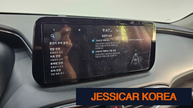 2022 Hyundai The New Santa Fe - Thumbnail 9