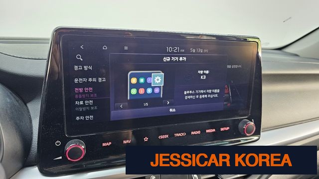 2023 Kia The New K3 2nd Generation - Thumbnail 3