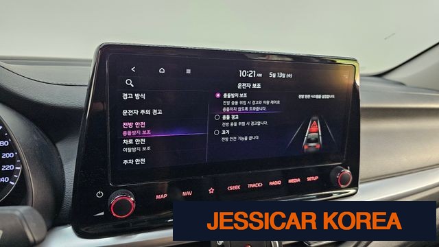 2023 Kia The New K3 2nd Generation - Thumbnail 4