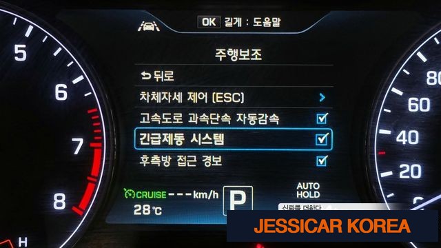 2015 Hyundai Genesis DH - Thumbnail 3