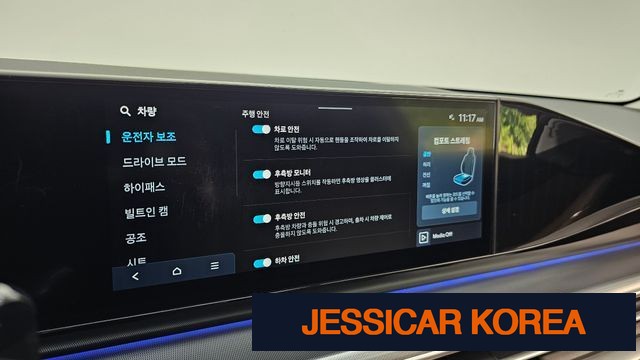 2023 Hyundai Grandeur (GN7) - Thumbnail 5