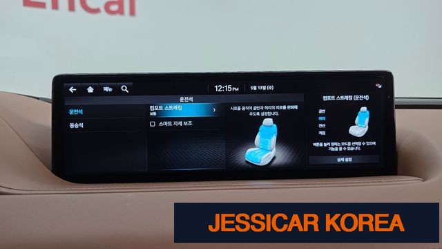 2024 Genesis G80 (RG3) - Thumbnail 7