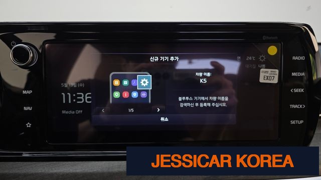 2022 Kia K5 3rd Gen - Thumbnail 5