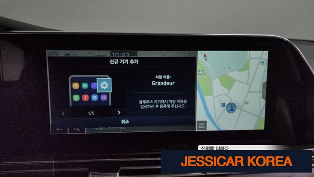 2022 Hyundai The New Grandeur IG Hybrid - Thumbnail 6