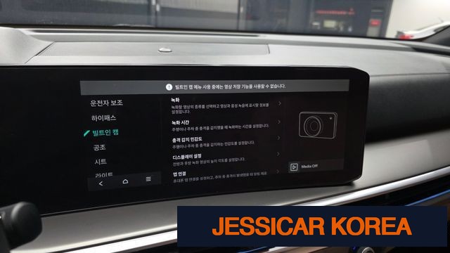 2024 Kia The New Sorento 4th generation - Thumbnail 9