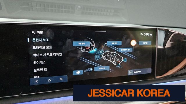 2023 Hyundai Grandeur (GN7) - Thumbnail 7