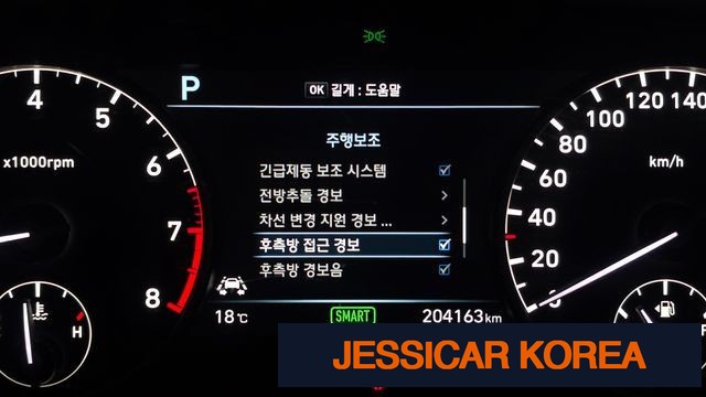 2017 Genesis EQ900 - Thumbnail 6