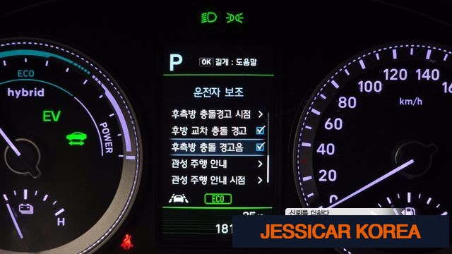 2019 Hyundai Grandeur IG Hybrid - Thumbnail 2