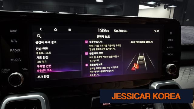 2021 Kia Sorento 4th Gen - Thumbnail 6