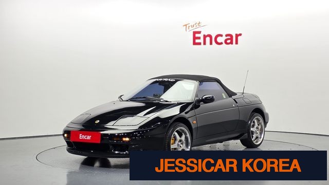 1998 Kia Elan - Thumbnail 4