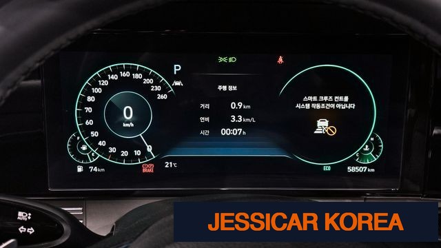 2022 Hyundai The New Grandeur IG - Thumbnail 6