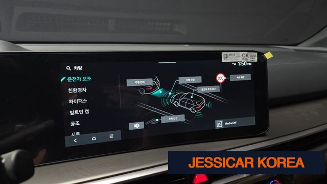 2024 Kia The New Sorento 4th generation - Thumbnail 8