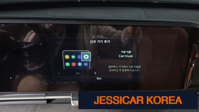 2021 Kia Carnival 4th Gen - Thumbnail 6