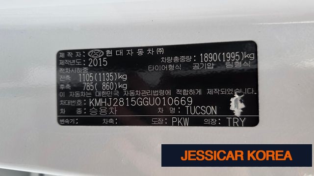 2016 Hyundai All new Tucson - Thumbnail 2