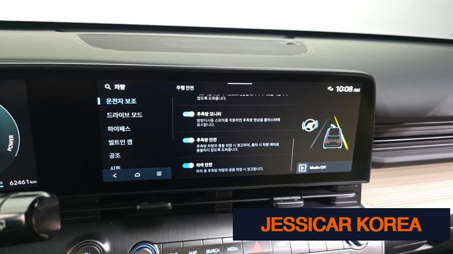 2025 Hyundai Kona Electric (SX2) - Thumbnail 5