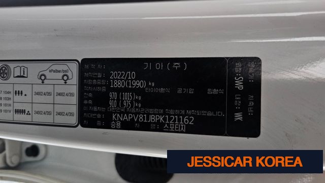 2023 Kia Sportage 5th Gen - Thumbnail 4
