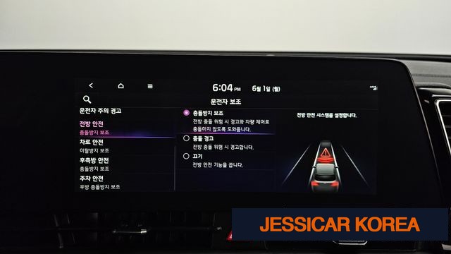 2023 Kia Sportage 5th Gen - Thumbnail 5