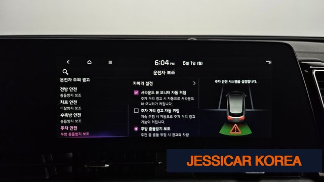 2023 Kia Sportage 5th Gen - Thumbnail 7