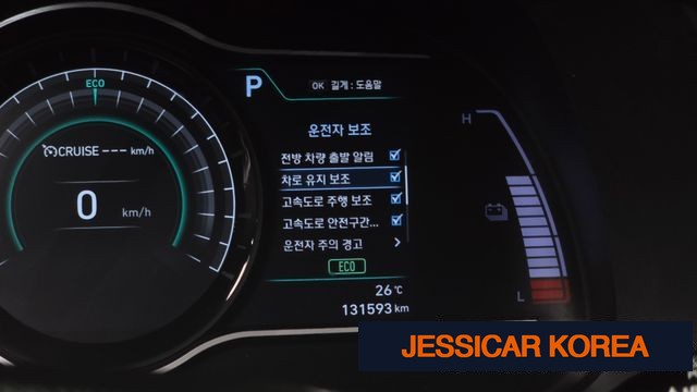 2019 Hyundai kona electric - Thumbnail 10