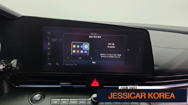 2023 Hyundai Avante (CN7) - Thumbnail 5