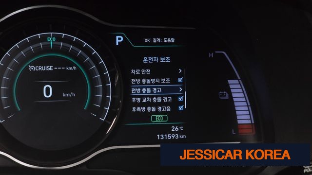 2019 Hyundai kona electric - Thumbnail 3