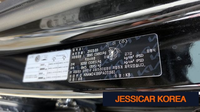 2023 Kia K8 - Thumbnail 4
