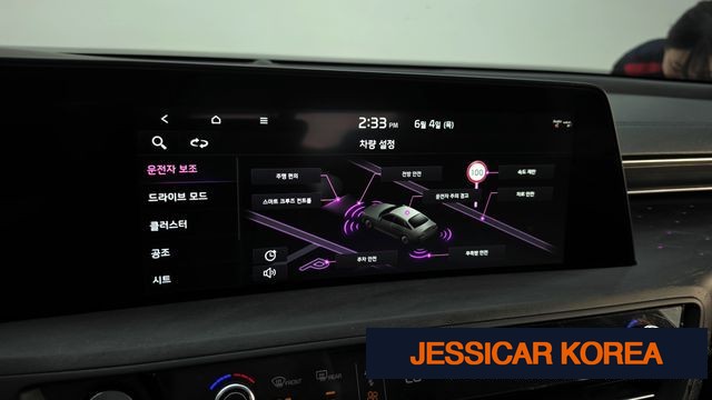 2023 Kia K8 - Thumbnail 10