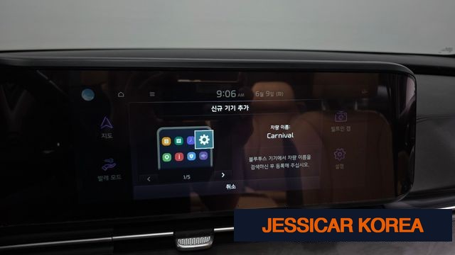 2023 Kia Carnival 4th Gen - Thumbnail 8