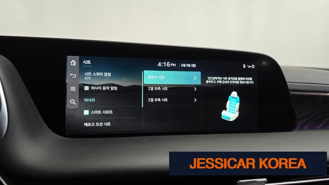 2024 Genesis G90 (RS4) - Thumbnail 10