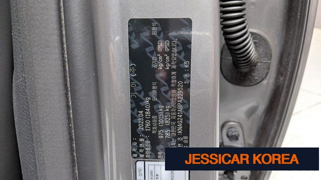 2023 Kia K5 3rd Gen - Thumbnail 3