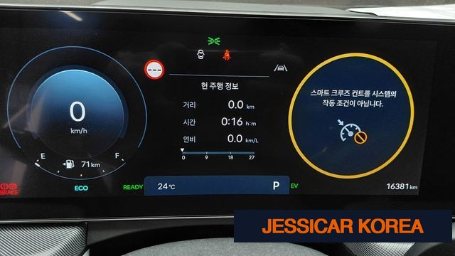 2024 Hyundai Sonata The Edge Hybrid (DN8) - Thumbnail 7