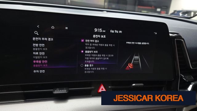 2022 Kia Sportage 5th Gen - Thumbnail 4