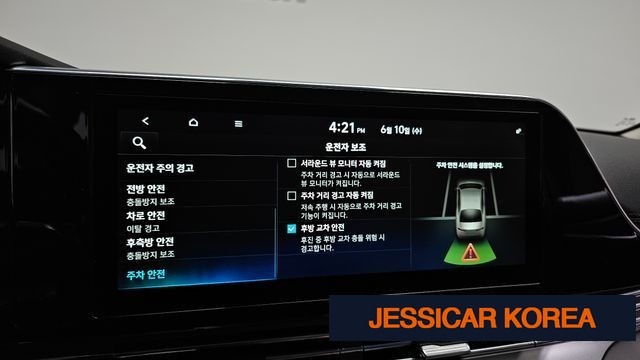 2020 Hyundai The New Grandeur IG - Thumbnail 5