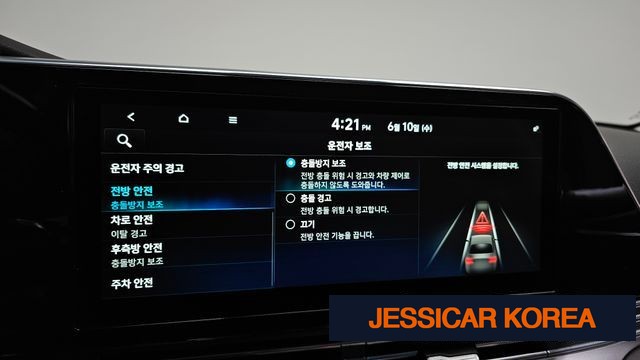 2020 Hyundai The New Grandeur IG - Thumbnail 7