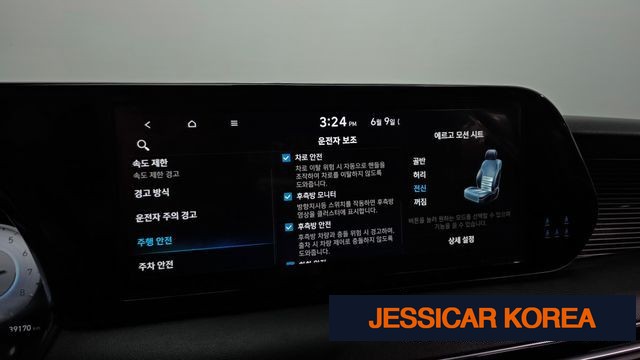 2024 Hyundai The New Palisade - Thumbnail 3