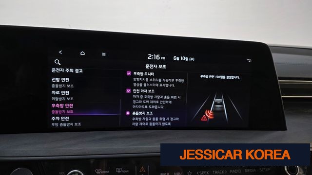 2022 Kia K8 - Thumbnail 10