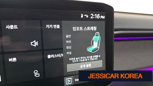 2024 Kia EV9 - Thumbnail 8