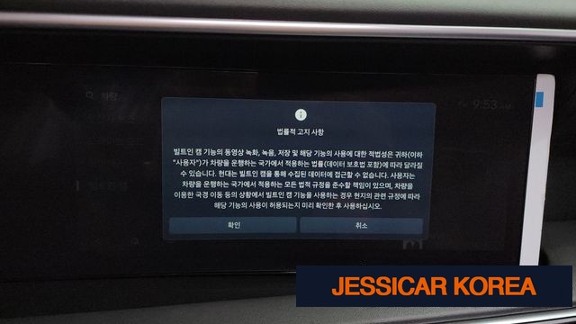 2026 Hyundai Palisade (LX3) - Thumbnail 6