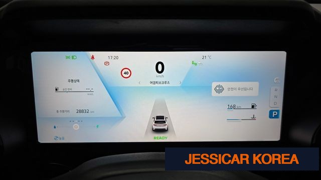 2025 Renault Korea grand coleos - Thumbnail 2