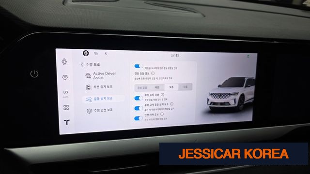 2025 Renault Korea grand coleos - Thumbnail 9