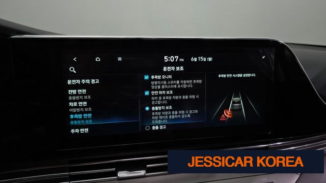 2020 Hyundai The New Grandeur IG - Thumbnail 3