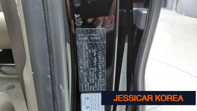 2023 Kia Carnival 4th Gen - Thumbnail 3