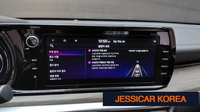 2023 Kia K5 3rd Gen - Thumbnail 3