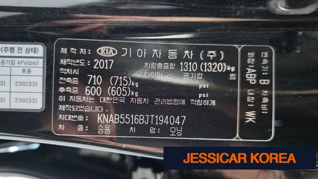 2018 Kia All New Morning (JA) - Thumbnail 3