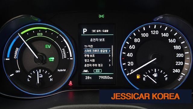 2020 Hyundai kona hybrid - Thumbnail 2