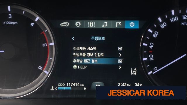 2018 KG Mobility G4 Rexton - Thumbnail 10