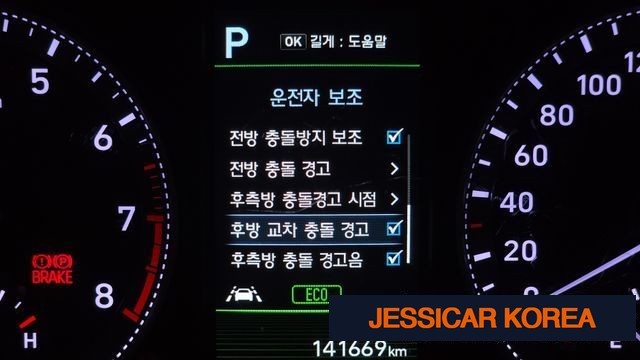 2019 Hyundai Grandeur IG - Thumbnail 5