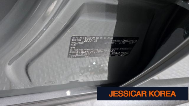 2022 Hyundai Sonata Hybrid (DN8) - Thumbnail 4