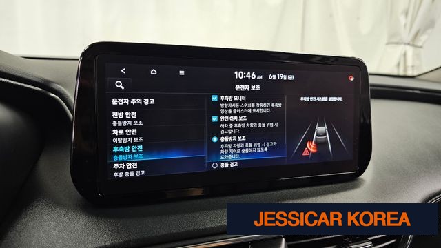 2021 Hyundai The New Santa Fe - Thumbnail 9