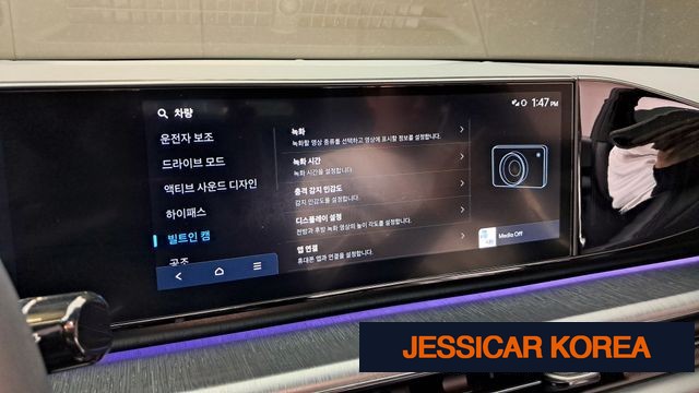 2023 Hyundai Grandeur (GN7) - Thumbnail 5